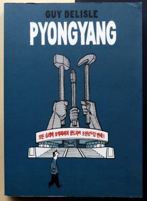 DELISLE, Guy - PYONGYANG.