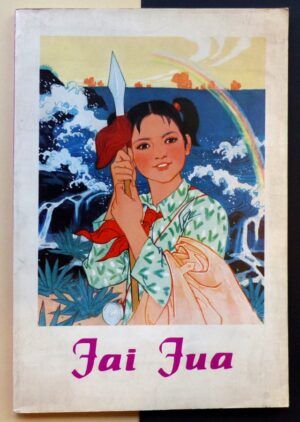 SUNG-YEN, Yu - JAI JUA.