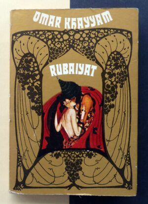 KHAYYAM, Omar - RUBAIYAT.