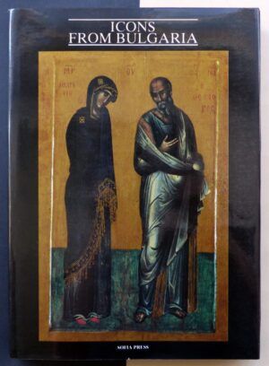 PASKALEVA, Kostadinka - Icons from Bulgaria.