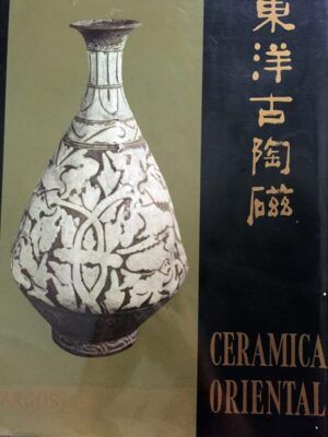KOYAMA, Fugio y FIGGESS, John - Cerámica oriental.